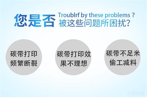 廠家直銷Domino多米諾熱轉印打碼機碳帶邊壓色帶V120i供應信息